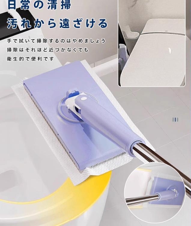 モップ本