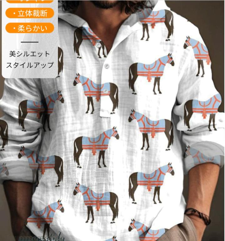 に服を着せる