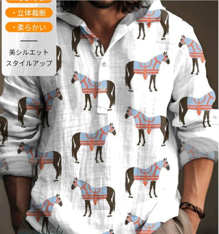 に服を着せる