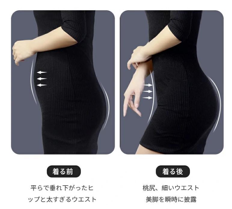 タミータックパンツ