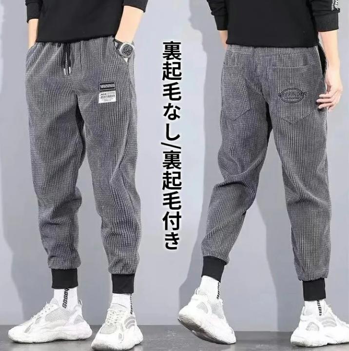 ドローストリングパンツ