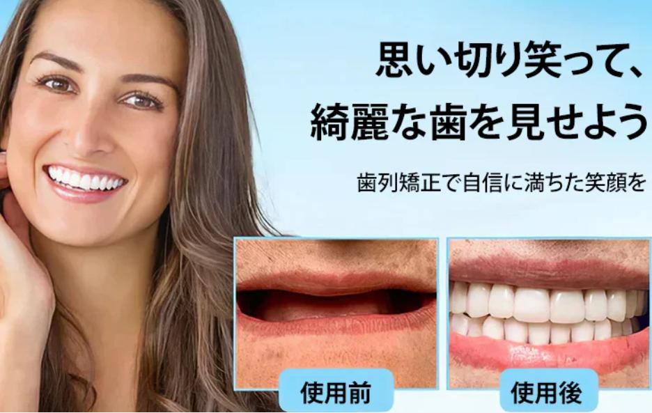 入れ歯セット                                                                                                                                                     