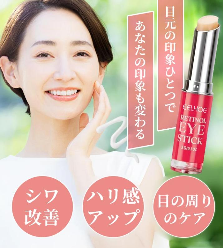 アイクリームスティック