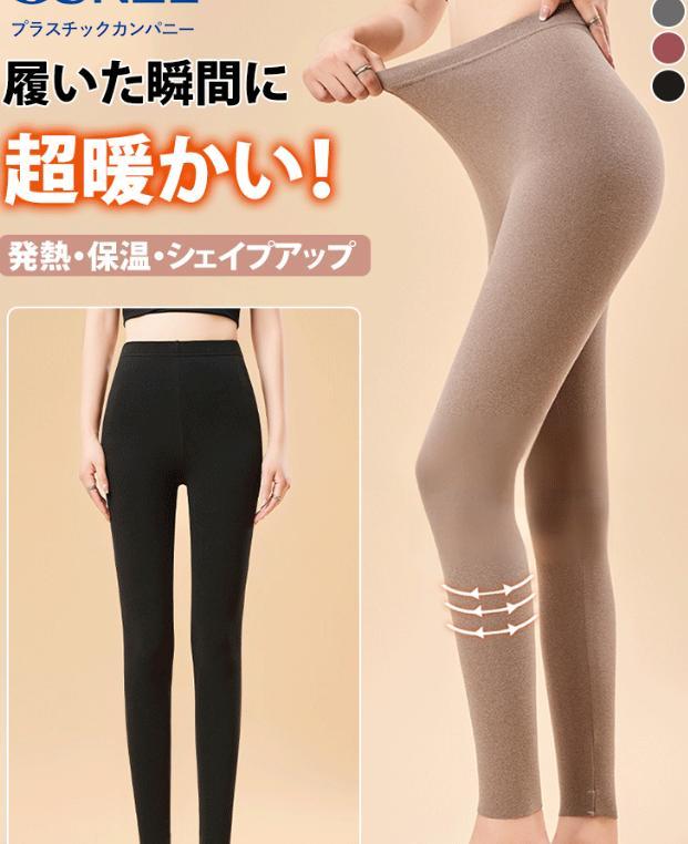 レギンス