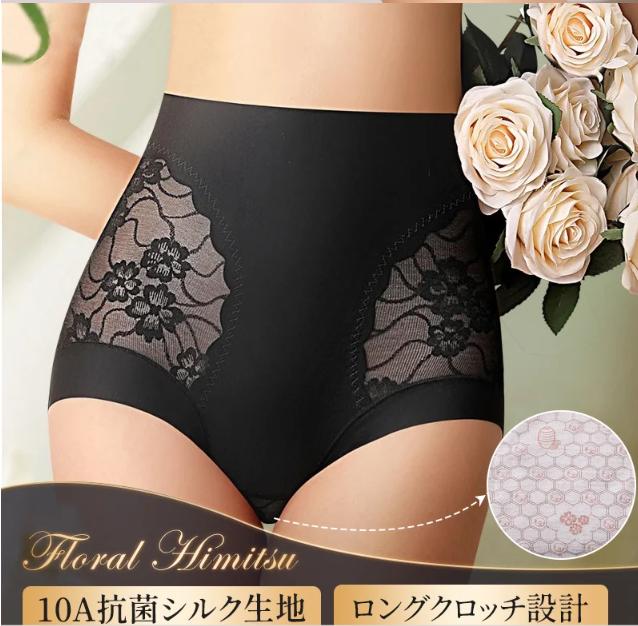 パンツ