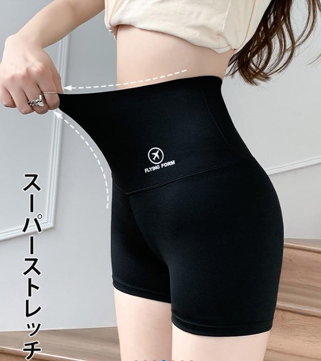 サメパンツ