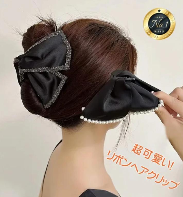 シャーククリップ