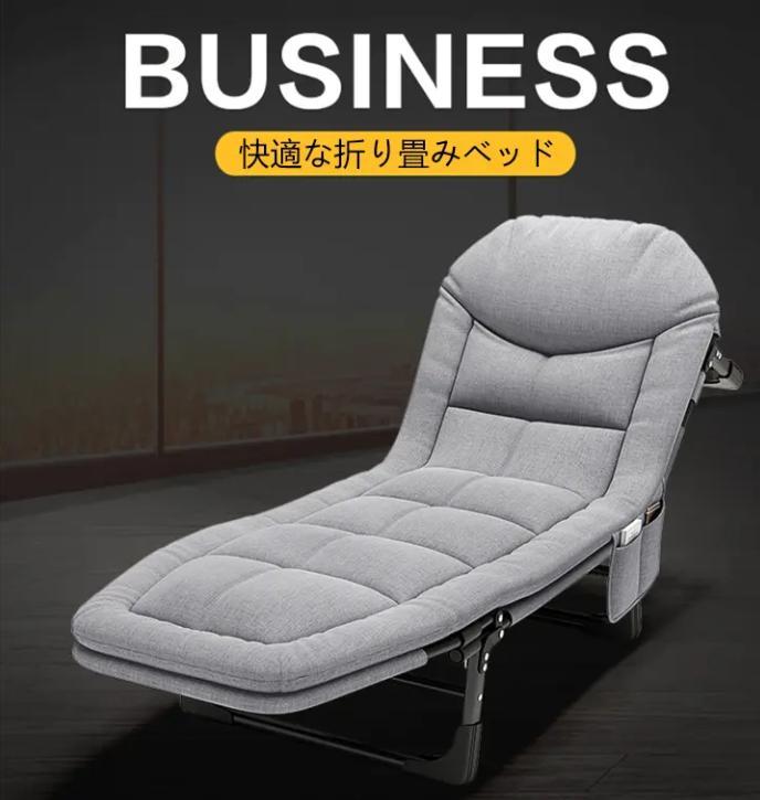 折りたたみベッド