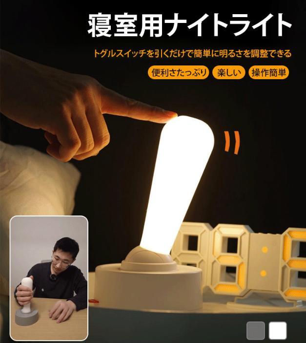 くうきでんどうとう