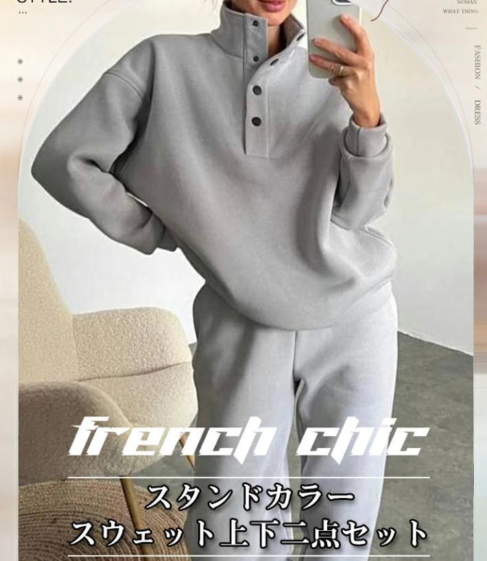セット