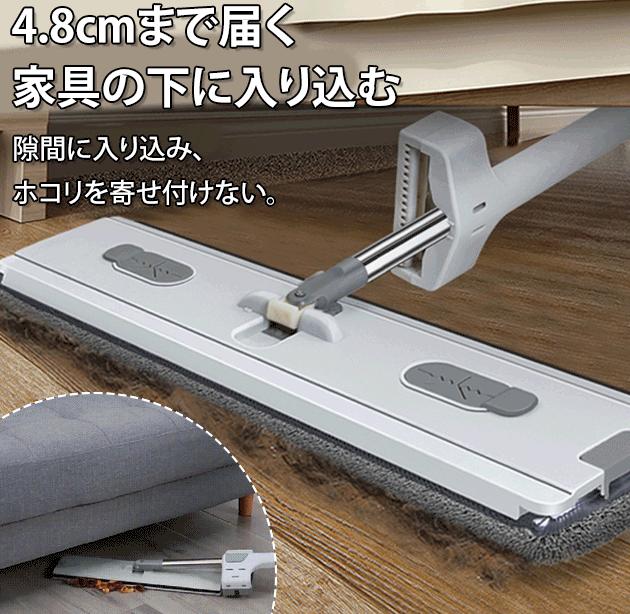 モップ本