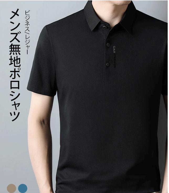 洋服