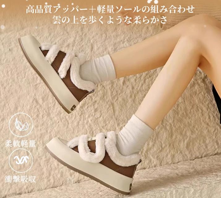 板靴