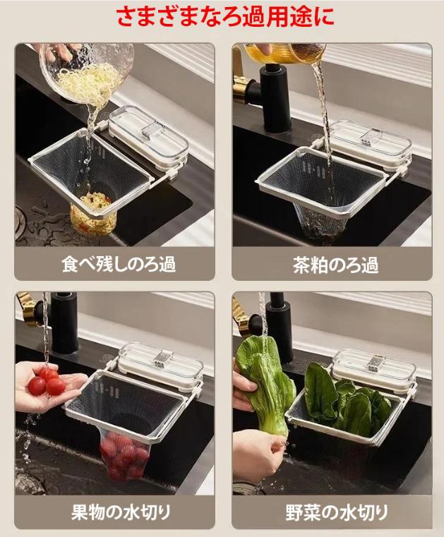 水槽ろ過棚