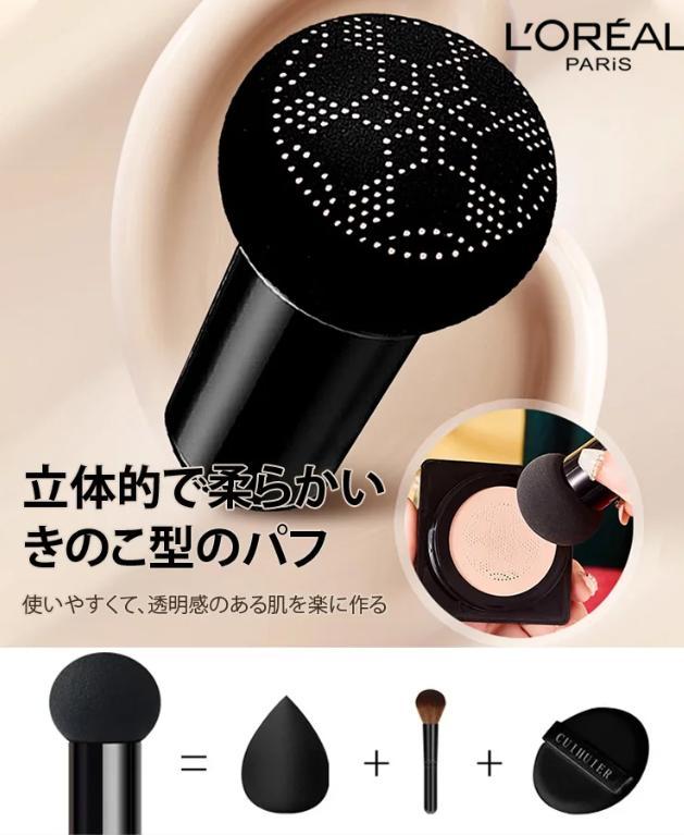 エアークッション