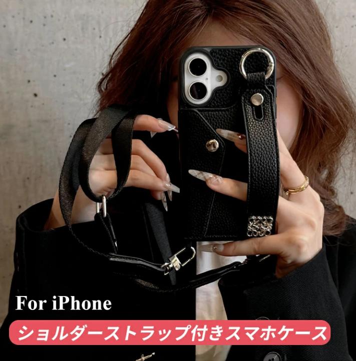 携帯ケース
