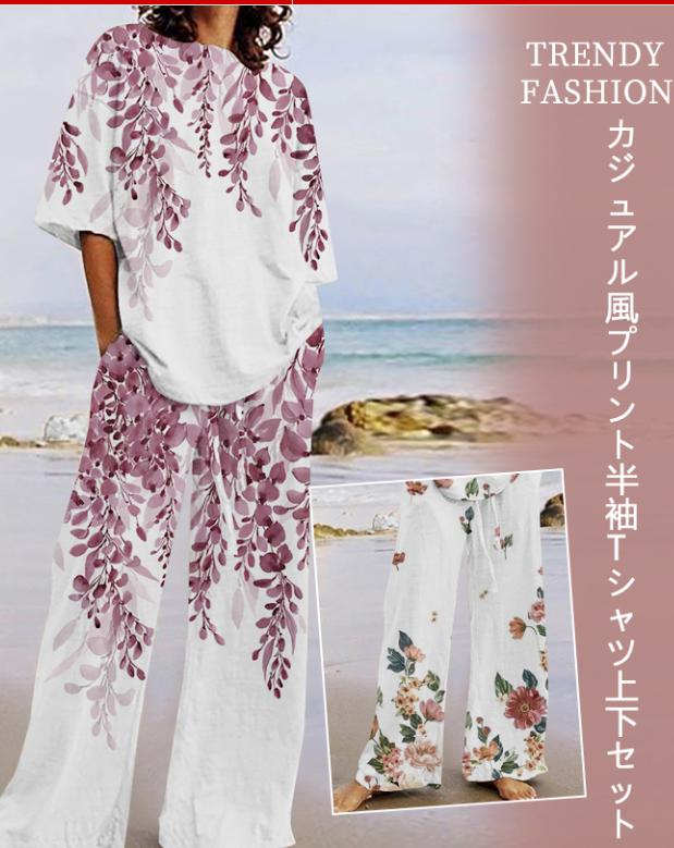 セット