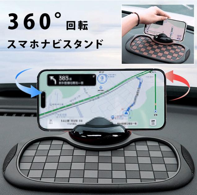すべりどめパッド