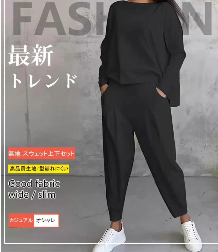 セット