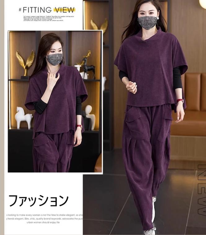 セット内容