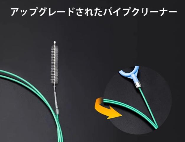 疎通器