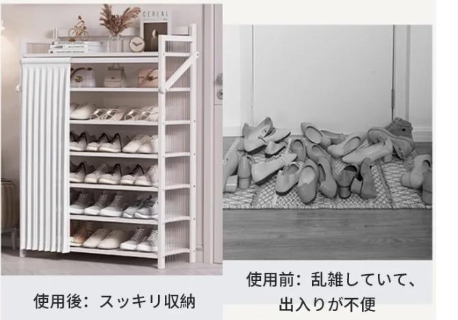 靴箱