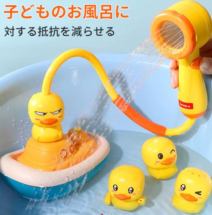 シャワー