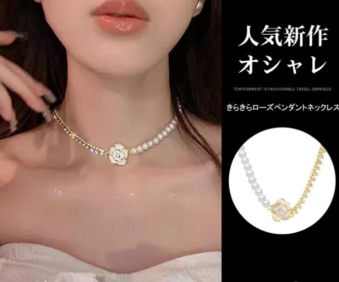 ネックレス