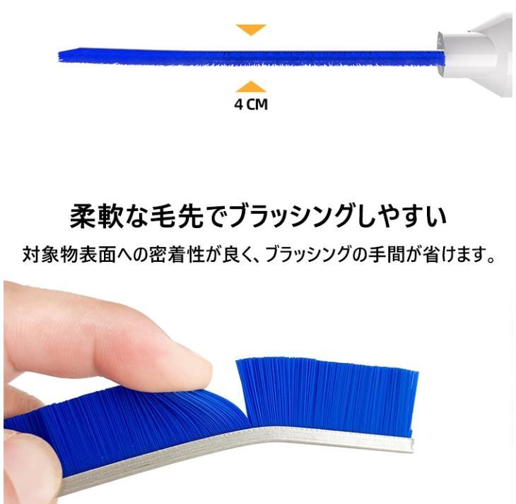 隙間ブラシ