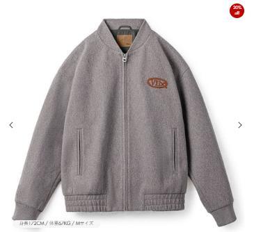 ジャケット着