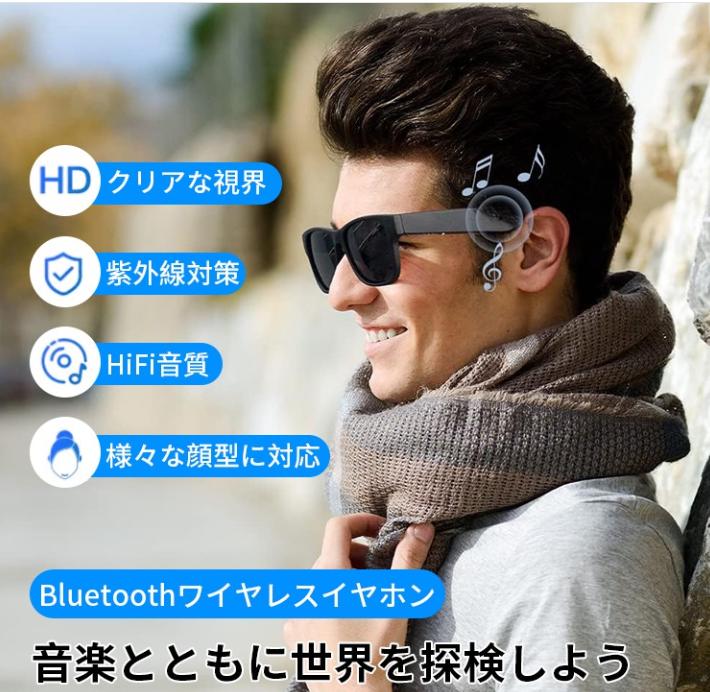 メガネ