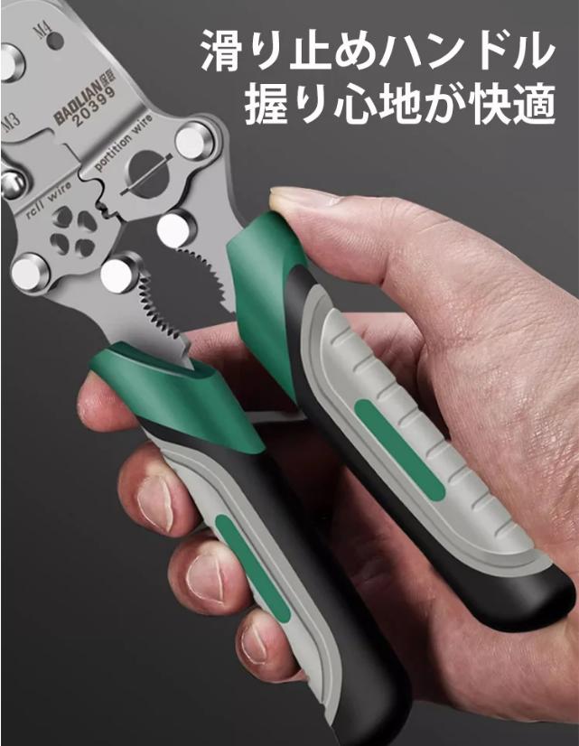 ストリッププライヤ