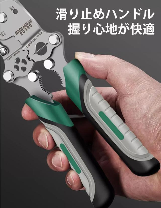 ストリッププライヤ