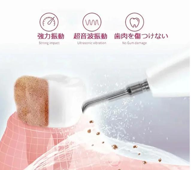 クリーナ
