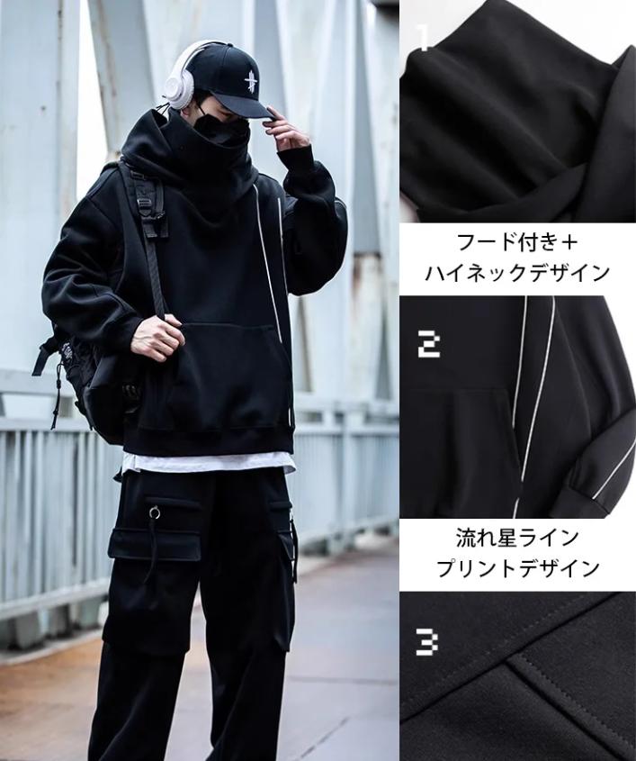セーター着