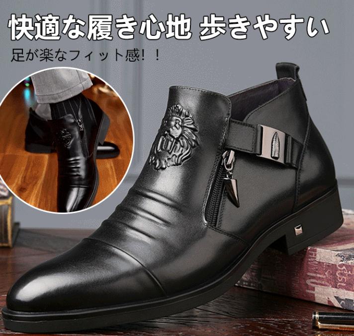 オーバーコート