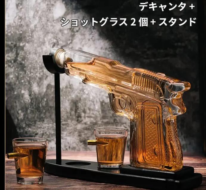 ボトル