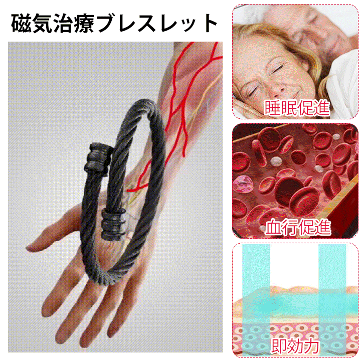 ストレッチブレスレット