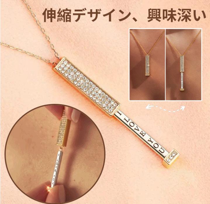 鎖骨チェーン