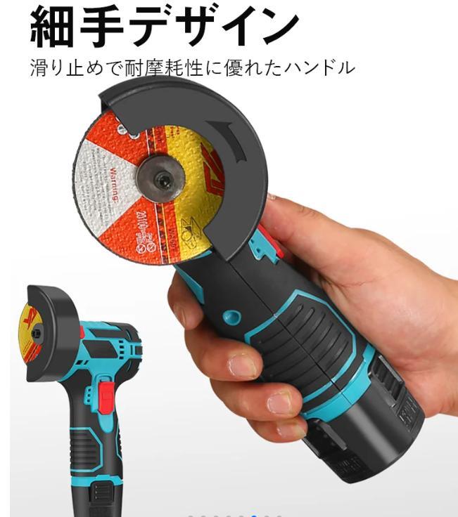 アングルミル
