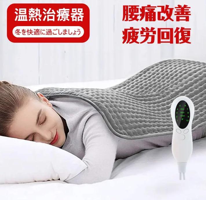 理学療法用クッション