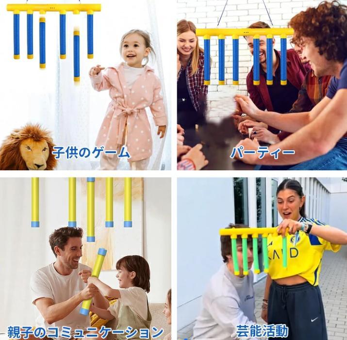 玩具