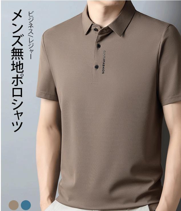 洋服