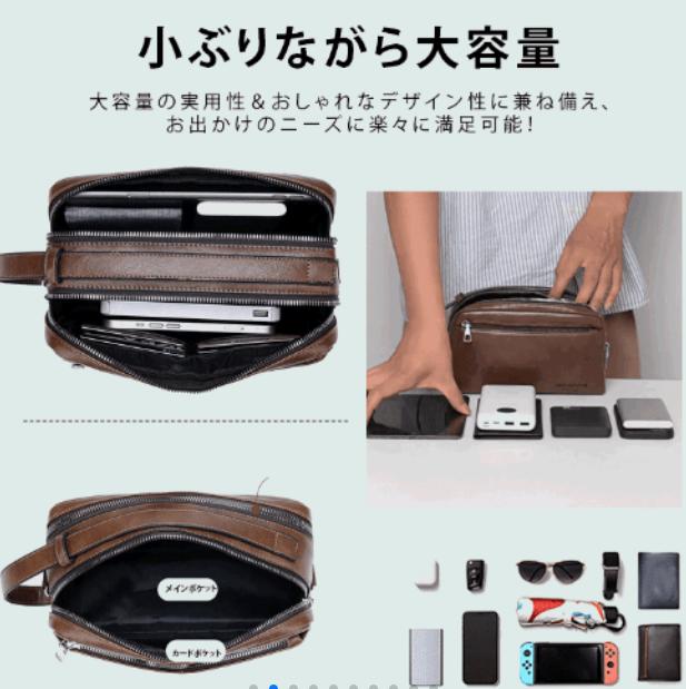 ショルダーバッグ