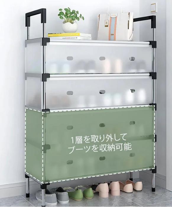 防塵靴掛け