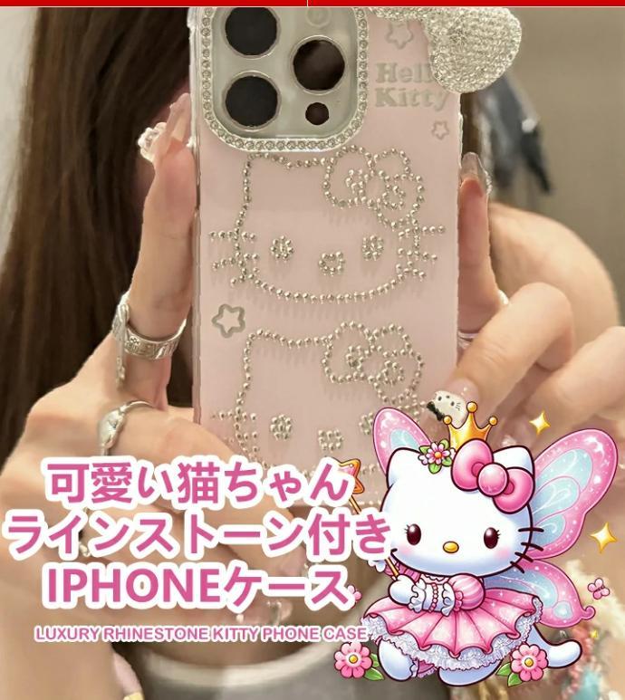 携帯電話ケース