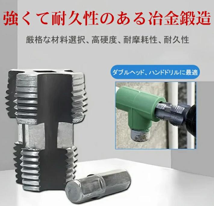 水道管修復器