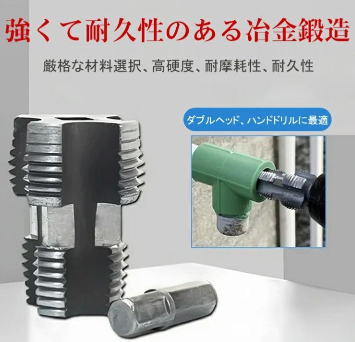水道管修復器