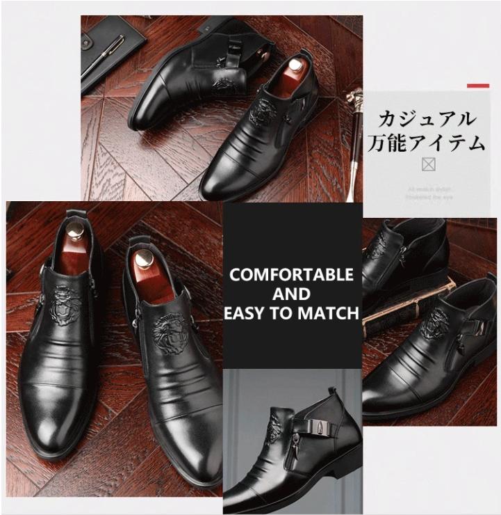 オーバーコート