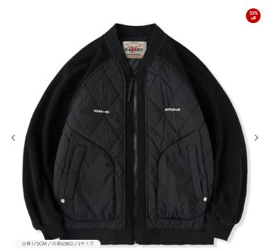 ジャケット